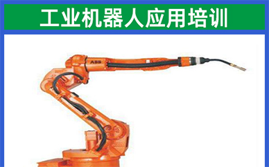 苏州工埔教育工业机器人应用培训