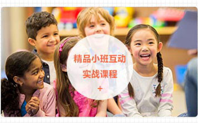 深圳汉普森3-16岁少儿英语培训课程