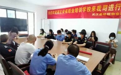 消防工程师怎么考试？2021年武汉消防设施操作员培训中心