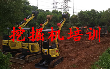 武汉特种技能中心挖掘机培训
