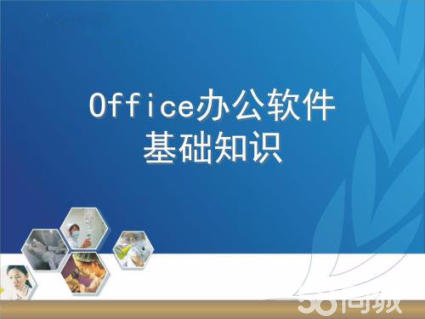 赤峰 运营培训班,赤峰 运营培训班哪家好