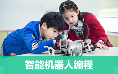 江西童程童美机器人编程培训班