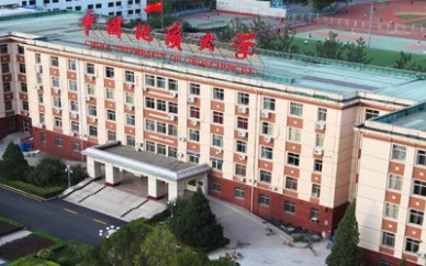 中国地质大学22春远程教育报名中心