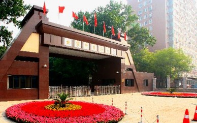 北京中医药大学继续教育学院直属学习中心报名入口