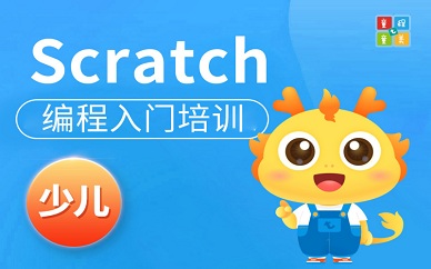 南京童程童美Scratch少儿编程入门培训