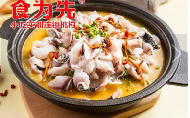 郑州食为先金汤酸菜鱼米饭培训