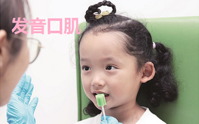 上海东方启音儿童发育迟缓康复训练中心
